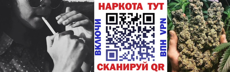 Наркотические вещества Новочеркасск Кокаин МЕФ АМФЕТАМИН Марихуана