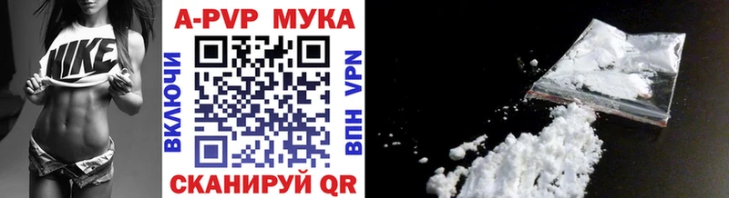 Alfa_PVP кристаллы  Новочеркасск 