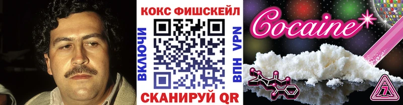 COCAIN Перу  Новочеркасск 
