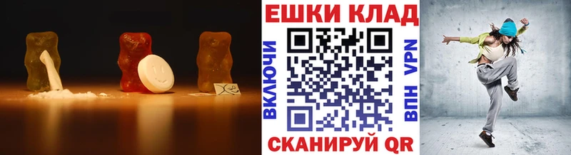 ЭКСТАЗИ XTC  где продают наркотики  Новочеркасск 
