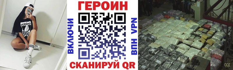 ГЕРОИН Афган  Новочеркасск 