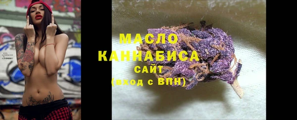 ГАЛЛЮЦИНОГЕННЫЕ ГРИБЫ Абаза
