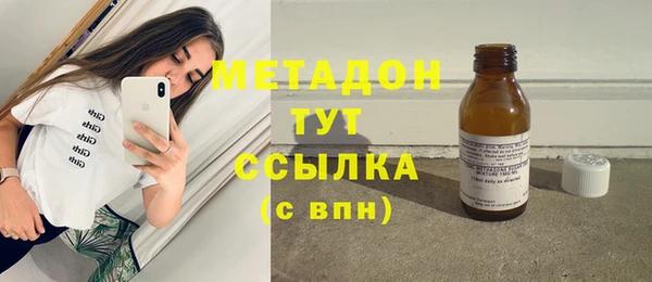 марки nbome Абинск