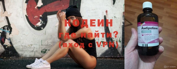 ALPHA-PVP Аркадак