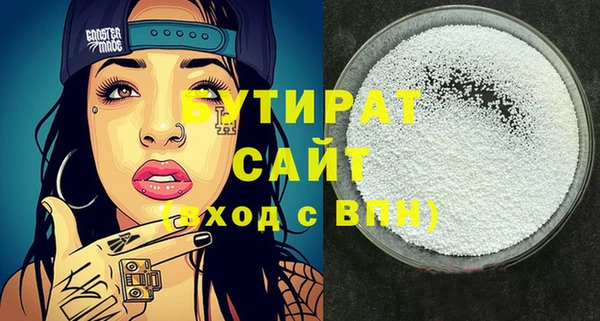 прущая мука Наволоки