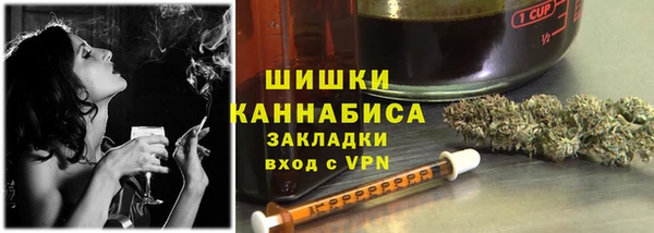 марки nbome Абинск