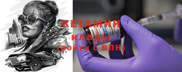стафф Абдулино