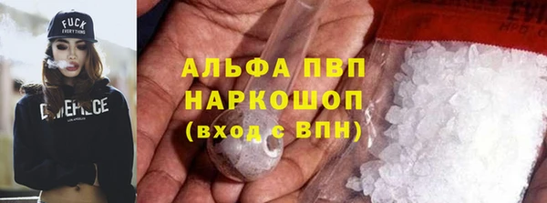 гашик Армянск