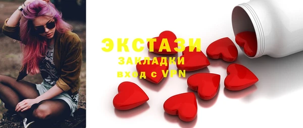 ПСИЛОЦИБИНОВЫЕ ГРИБЫ Арсеньев