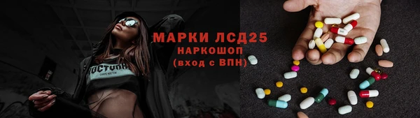 марки nbome Абинск