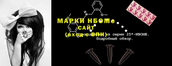 ГАЛЛЮЦИНОГЕННЫЕ ГРИБЫ Абаза