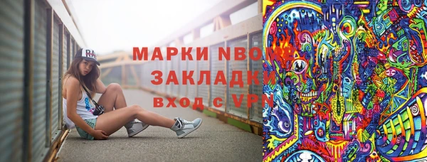 стафф Абдулино
