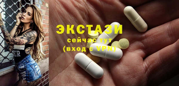 стафф Абдулино