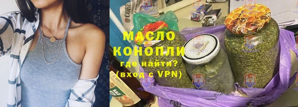 марки nbome Абинск