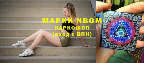 ALPHA-PVP Аркадак