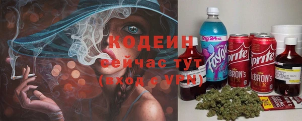 стафф Абдулино