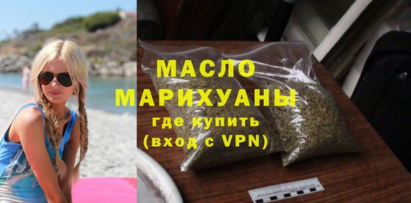 ALPHA-PVP Аркадак