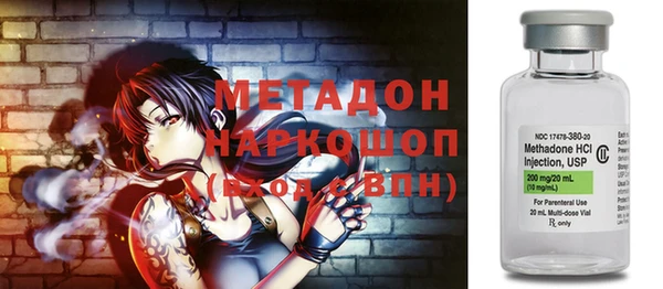 стафф Абдулино