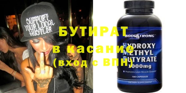 марки nbome Абинск