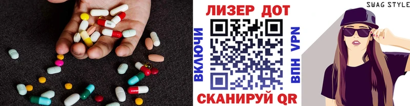 LSD-25 экстази кислота Новочеркасск