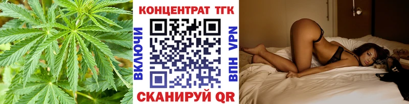 где продают наркотики  Новочеркасск  ТГК вейп с тгк 